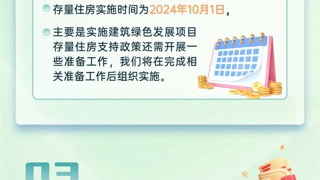 太惨了？26岁奥地利国脚卡拉季奇5年内第3次十字韧带断裂？